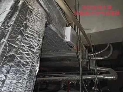 Hvac duct photocatalyst uvc ionizer