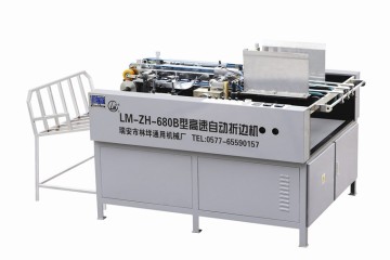 LM-ZH-680B High speed auto folder,shoe box machine