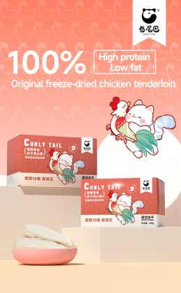 OEM freeze-dried chicken breast pet food