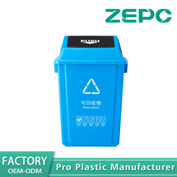 Poubelle Recyclable Bleue 40Y-bleu