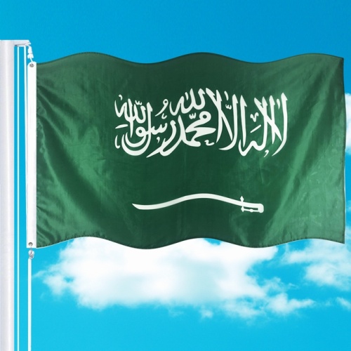 Saudi Arabia National Flag