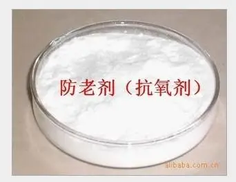 cas 70331-94-1 rubber additive