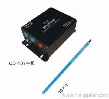 Electrostatic Eliminator Generator And Bar Cd-107 