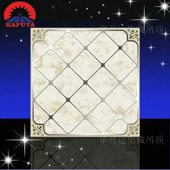 High Quality Building Material Aluminum Ceiling