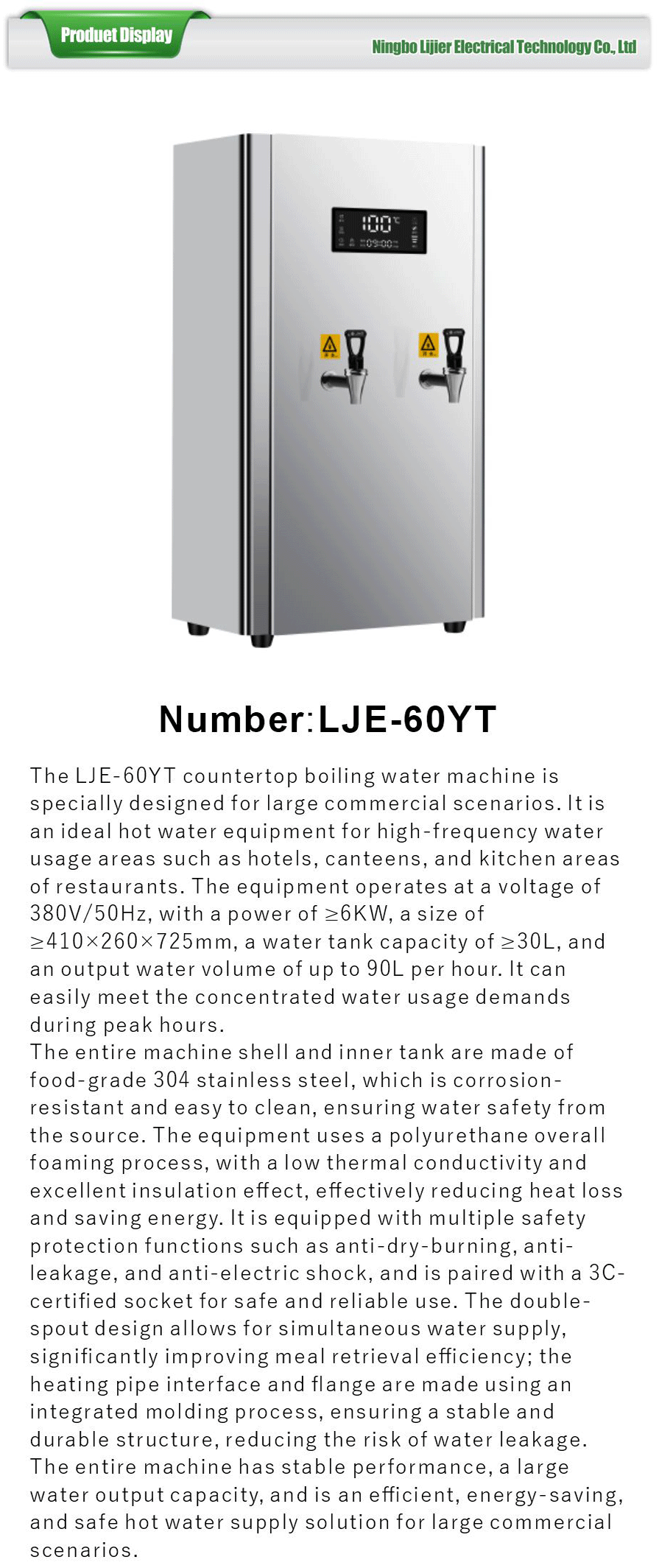 6KW Commercial Water Boiler