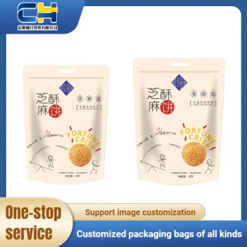 Упаковка для печенья по индивидуальному заказу с застежками-молниями