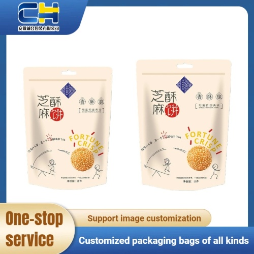 Упаковка для печенья по индивидуальному заказу с застежками-молниями