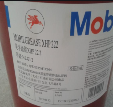 Bearing Using PlexBE31-222 Grease
