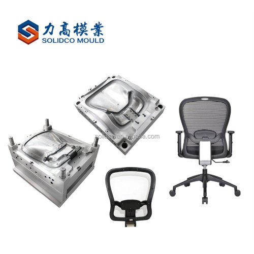 Plastic office chair injection mesh back ,backrest,base mold