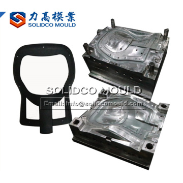 Plastic office chair mold office furniture backrest mould