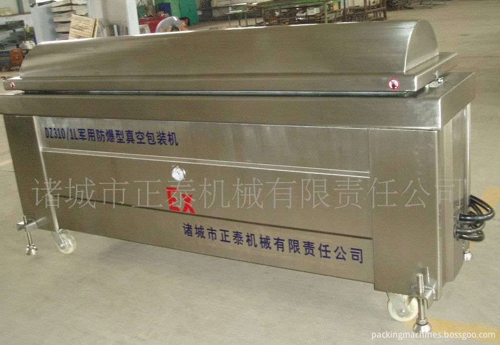 explosion-proof vacuum packing machine (2)