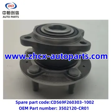 מיסב גלגלים אחורי עבור Changan UNI-K 2WD