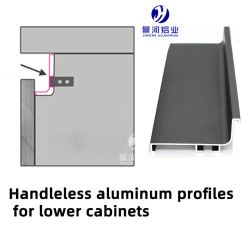 تریم گولا کابینت پایه آلومینیومی