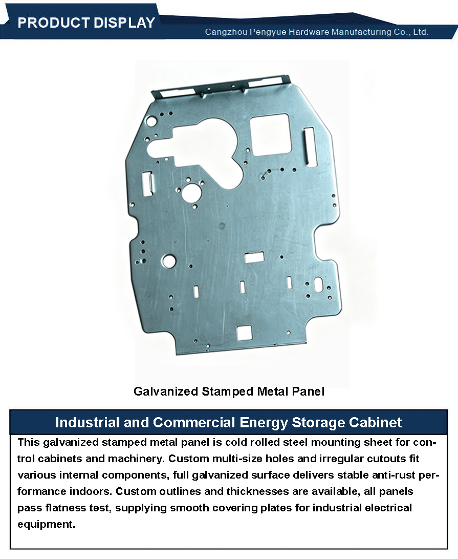 Galvanized Stamped Metal Panel3