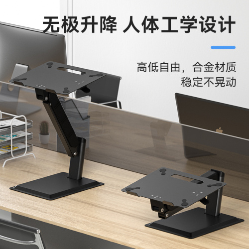 Multi-Angle Adjustable Laptop Stand