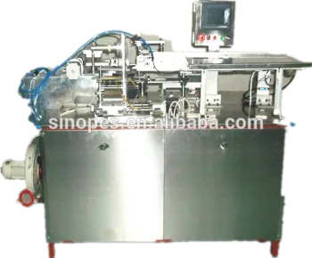 Gueram Same Model Automatic Soap Wrapping Machine