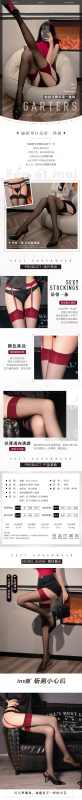 Erotic underwear series red all over black socks suspender socks