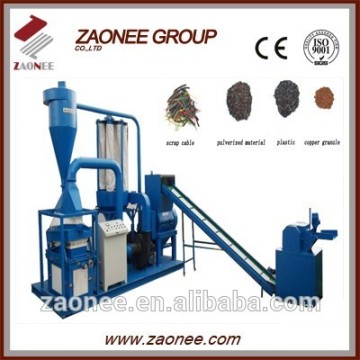 Copper Wire Cutting Recycling Machine
