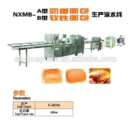 Bread Production Line/Food Machine/Bread/Bread Line