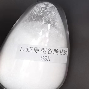 L Glutathione Reduced Whitening Powder for Cosmetics