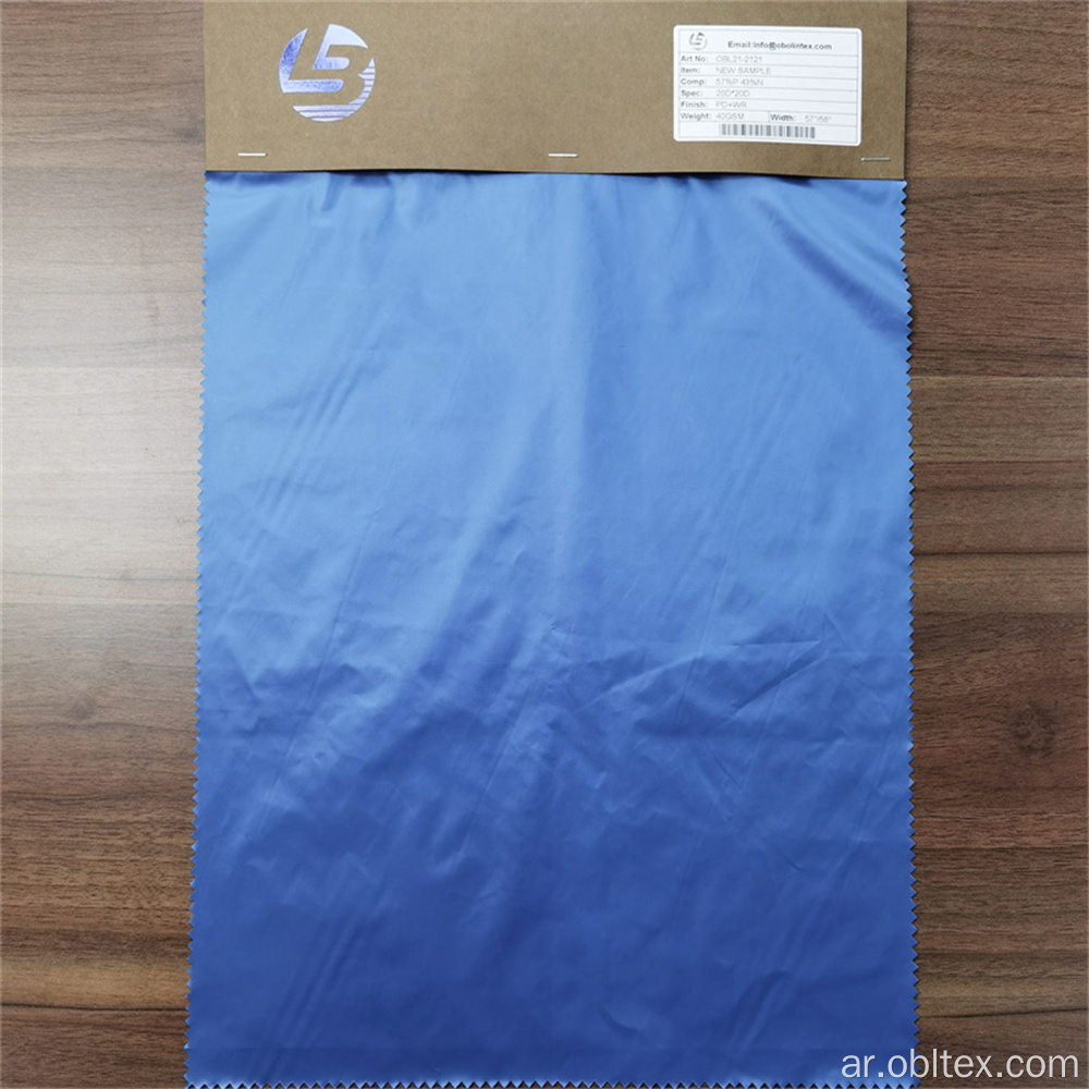 OBL21-2121 TWILL POLYESTER NYLON النسيج المنسوج