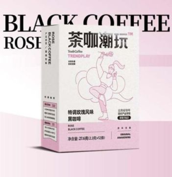 Elegant Rose-Infused Arabica Instant Black Coffee