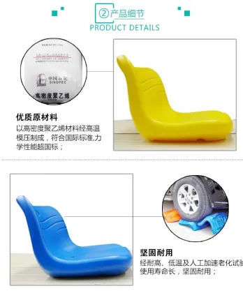 Portable Waterproof Stadium Seat
