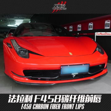 Kit de carrocería para 10-15 Ferrari 458 Auto Agency Power Style Bumper Lips