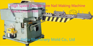 JG-D70 High Speed Double-line Nail Making Machine