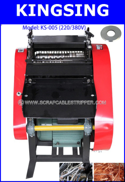 Scrap Wire Recycling Machine KS-005