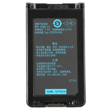 Kenwood KNB-57L แบตเตอรี่วิทยุมือถือ