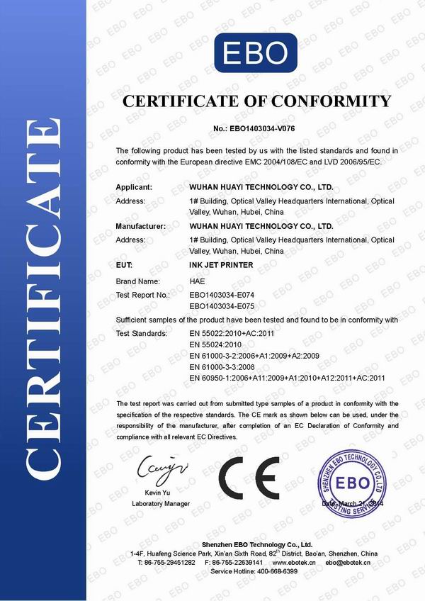 ink jet printer certificate