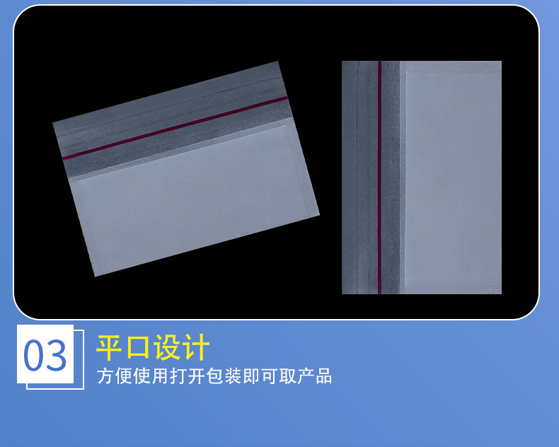 Cross-border Tracing Sulfuric Acid Paper Bag