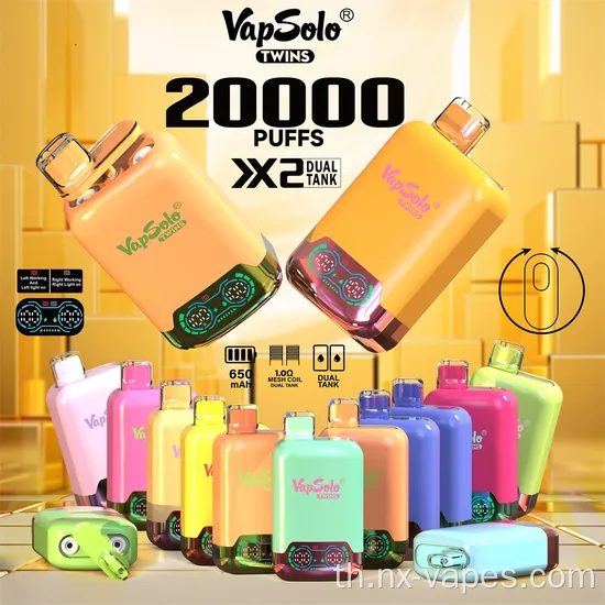 Vapsolo Twins 20000 Puff Rechargeable Bulk Buy