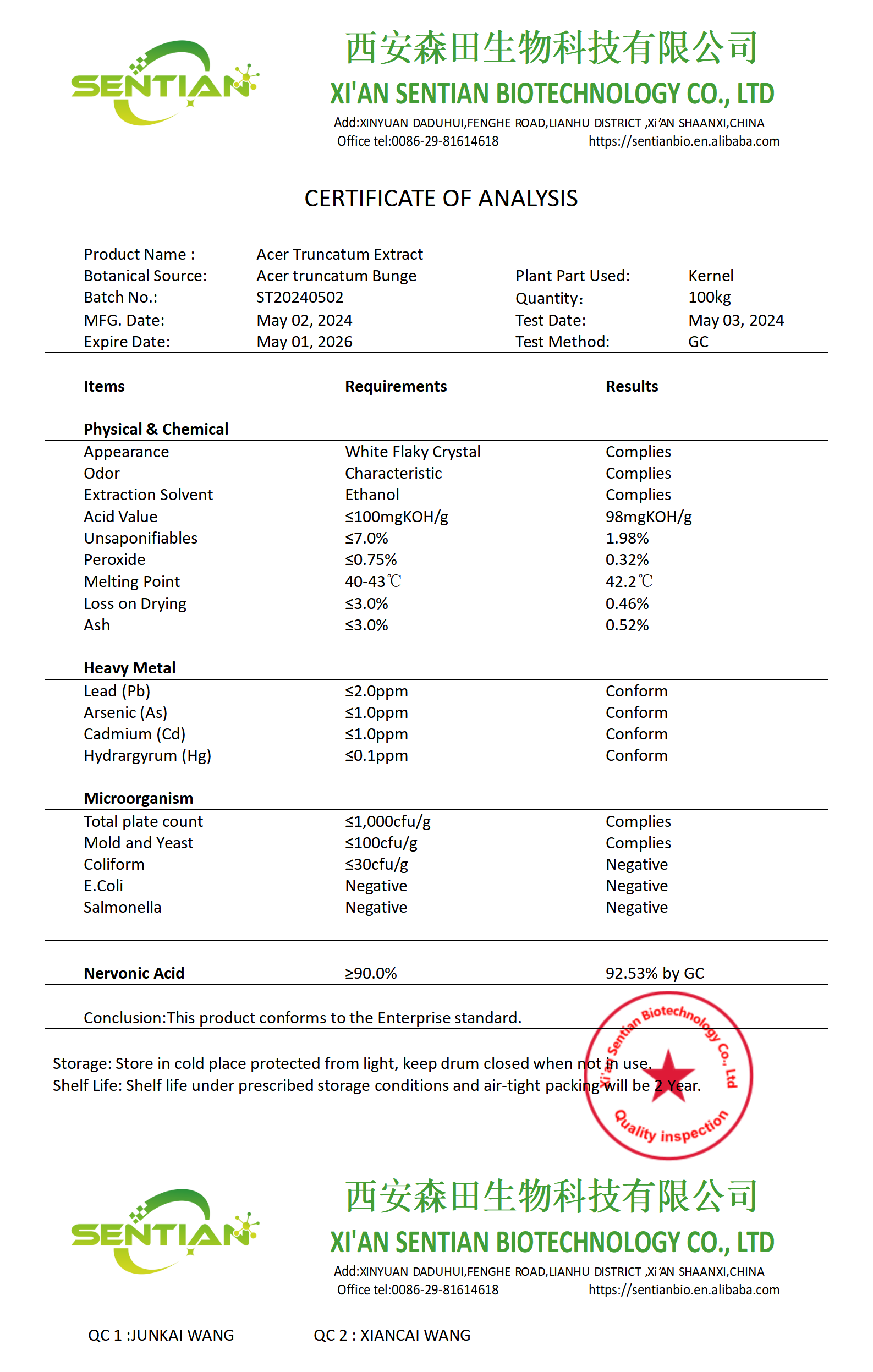COA of Acer Truncatum Extract_01