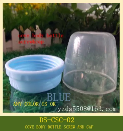2015 year dasheng DS-CSC-02 baby bottle lids