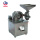 Industrial Home Coffee Spice Grinding Machine Price