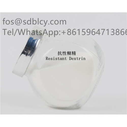 Abundant dietary fiber tapioca resistant dextrin powder CAS9004-54-0 tapioca soluble fiber for Dietary supplements