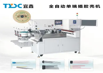 Fully Automatic Single-End Dual-Wire Connector Insertion Machine