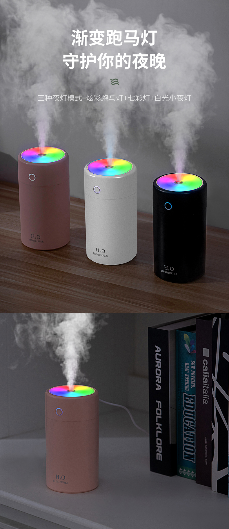 2022 Hot sale humidifier03