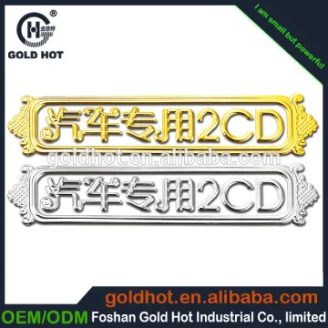 High Quality raised logo sticker