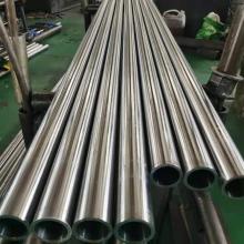 AISI 1020 CARBON Steel Hollow Rod