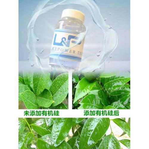 Agricultural Silicone Spreading and Penetrating Agent