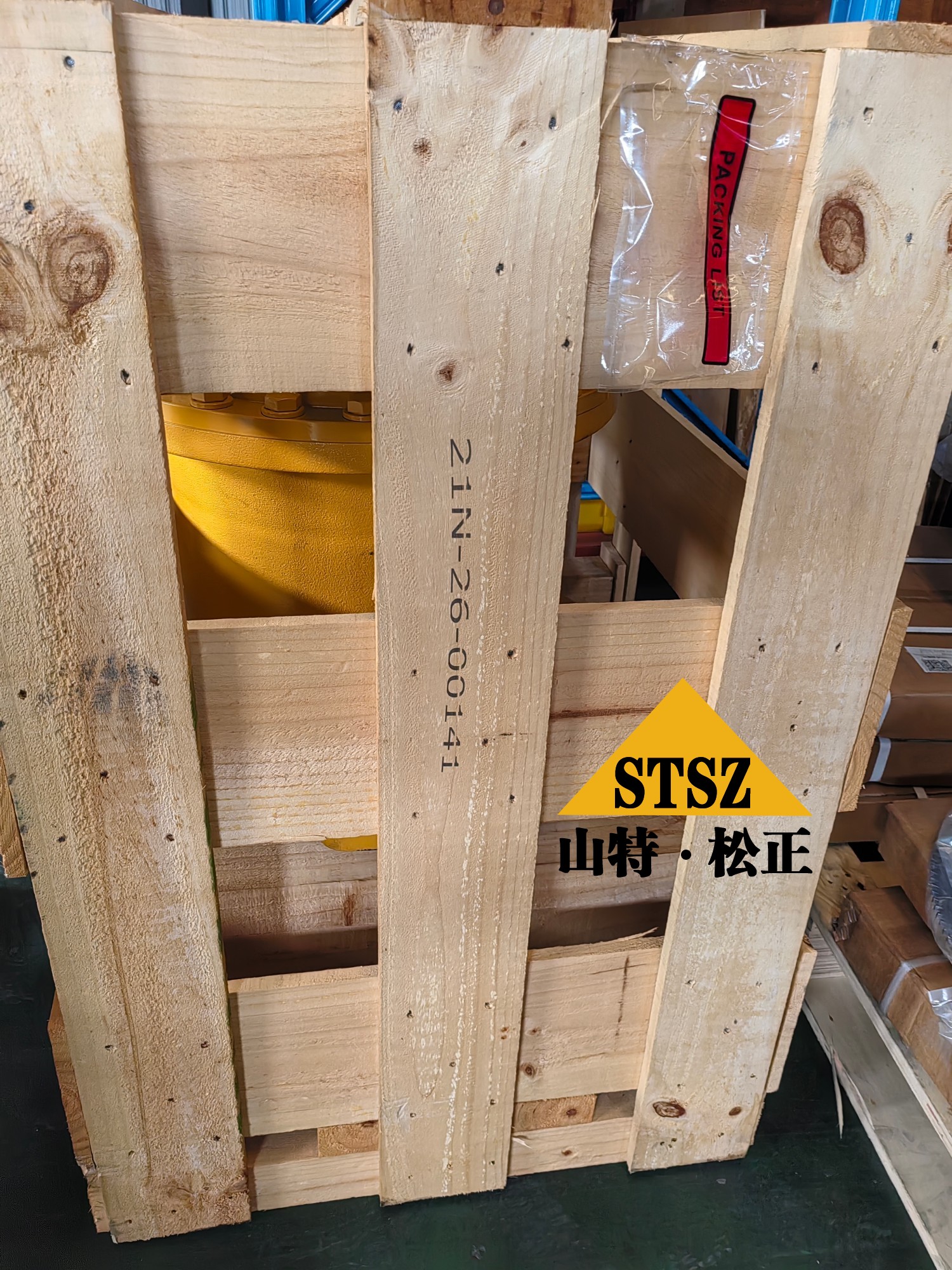 21N-26-00141 21N-26-00120 SWING MACHINERY PC1250-8R (3)