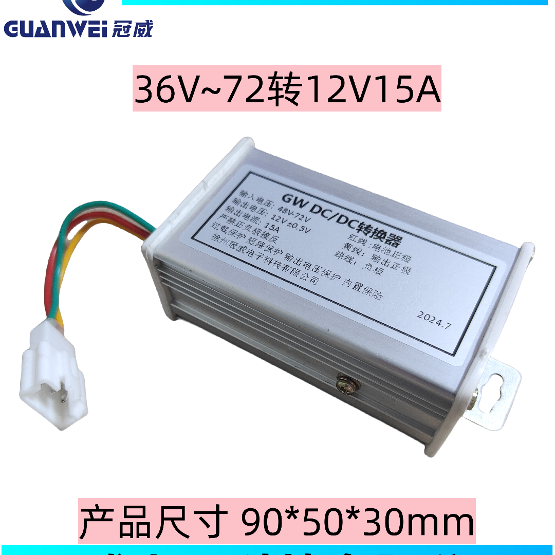 Electric vehicle converter