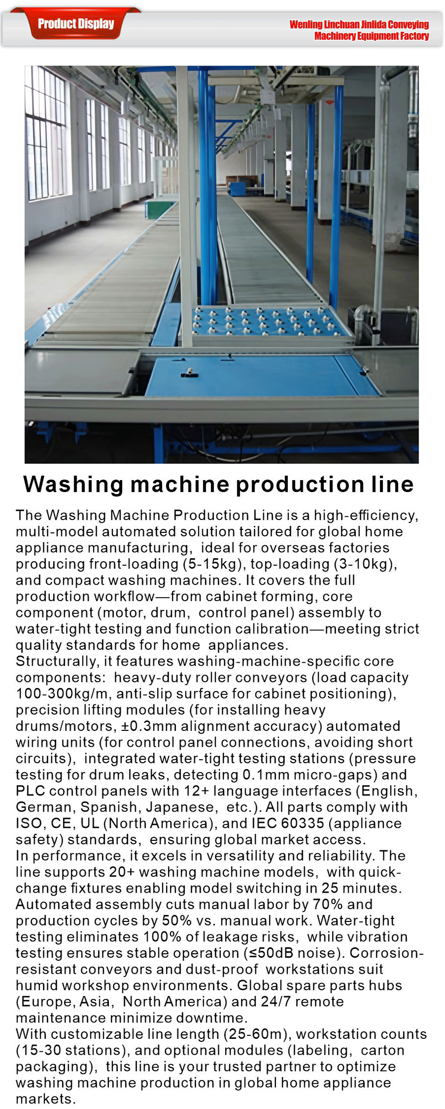 Household Appliance Production Line-xiangqing1-JLD064