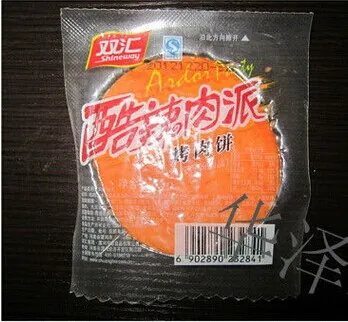 Frozen Beef Vacuum Packaging Machinery