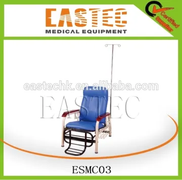 ESMC03 China Supplier hospital iv infusion chair