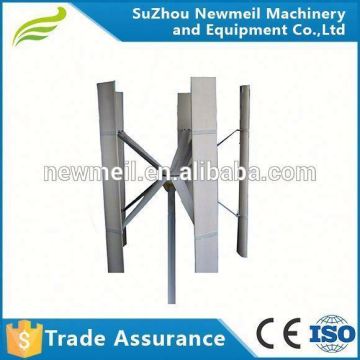 factory offer 1KW maglev vertical wind turbine generator ideal for residential or commerical use