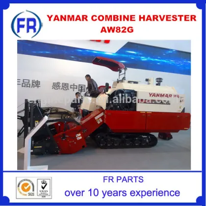 YANMAR AW82G RICE COMBINE HARVESTER